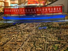 -嘉峪关城市博物馆