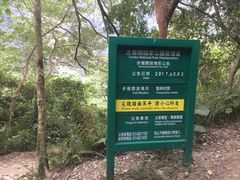 -太鲁阁公园
