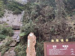-赤水丹霞旅游区·大瀑布