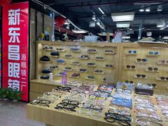 -三叶眼镜城(八佰伴店)