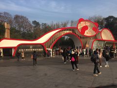 门面-成都大熊猫繁育研究基地