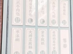 -长安大牌档之西安博物院文化餐厅(中贸店)