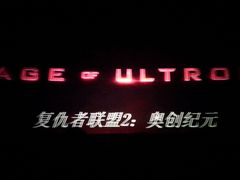 android_upload_pic-幸福蓝海国际影城(铜陵店)