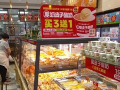 -味多美蛋糕(西安门店)