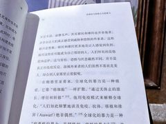 -西西弗书店&矢量咖啡(壹方购物中心店)