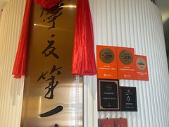 -宁夏国强手抓羊肉·清真菜(未央路凤三店)