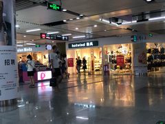 -连城·新天地(福华一路店)
