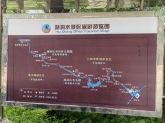 -湖洞水自然风景区