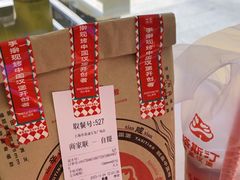 -塔斯汀中国汉堡(青浦宝龙广场店)