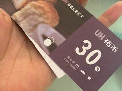 -成都银泰中心in99