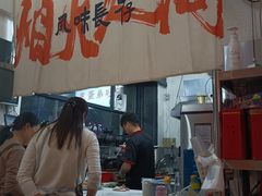 -皮蛋弟砂锅店(总店)