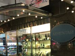 -Alimentari早午餐(安福路店)