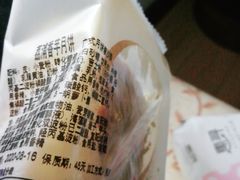 荔浦香芋月-喜莲娜动物奶油生日蛋糕(黄村店)