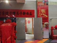 -东北人·东北菜(迎宾广场店)