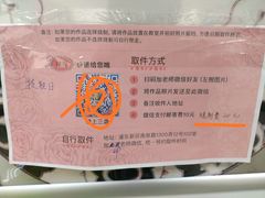 -上海市商贸旅游学校(浦西校区)