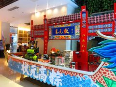 -听松楼-中餐厅.家宴(红梅公园店)