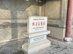 -张学良旧居陈列馆