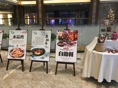 -南青华美达大酒店沙利文西餐厅