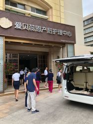 -爱贝蕊恩韩式月子会所(南山店)
