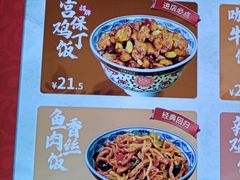 -和合谷(新辰里亚运村店)