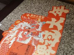 -南京大牌档(凯德1818店)