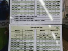 -密苑云顶乐园(云顶滑雪场)