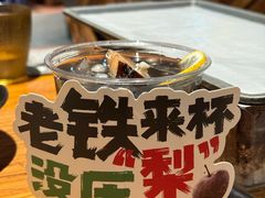 -北丐先生·野馄饨烧烤(长宁龙之梦店)