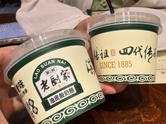 -老厨家(友谊路总店)