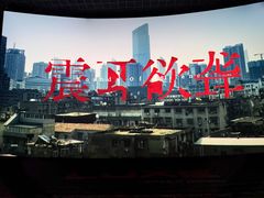 -百丽宫影城(嘉里汇店)