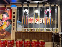 -羊大爷涮肉(亮马桥店)