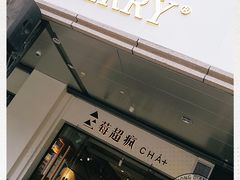 -莓超疯