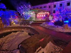 -长白山乐高美温泉度假酒店