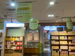 -承启堂中医馆·健康管理中心·推拿·针灸