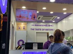 门面-一只酸奶牛(八一路店)