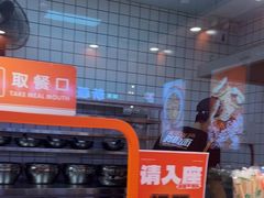 -超享乐剁椒面(合生汇店)