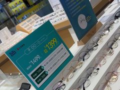 -宝岛眼镜·星创视光中心(金桥店)