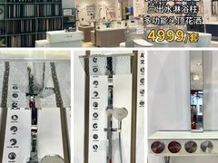 -闽龙广场