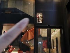 -炳胜私厨(中达旗舰店)