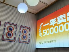 -醉人椒麻辣香锅(上地华联店)
