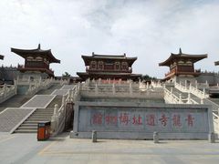 -西安青龙寺遗址景区