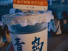 -青岛奥林匹克帆船中心