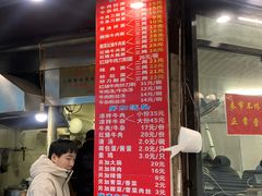 -河南拉面(肇周路店)