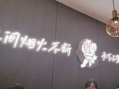 -半天妖烤鱼(西直门凯德mall店)