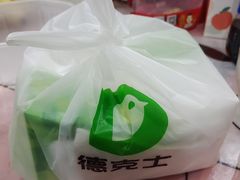 -德克士(阳光店)