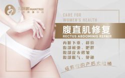 -涌泉妈咪树通乳·产后恢复