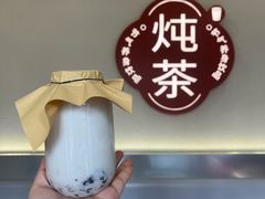 -炖物24章·顺时轻养茶(杭州保利时光里店)