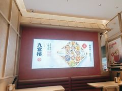 -蓉李记成都名小吃(武汉经开万达店)