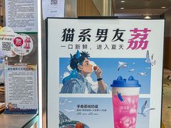 -百分茶(昆山万象汇店)