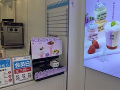 -白色日记·手作酸奶(麦凯乐店)