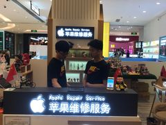 -爱畅享华为苹果手机维修服务(宝山天街店)